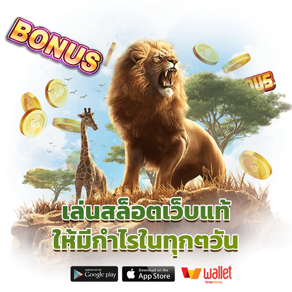 tank 55 แจกบ่อย